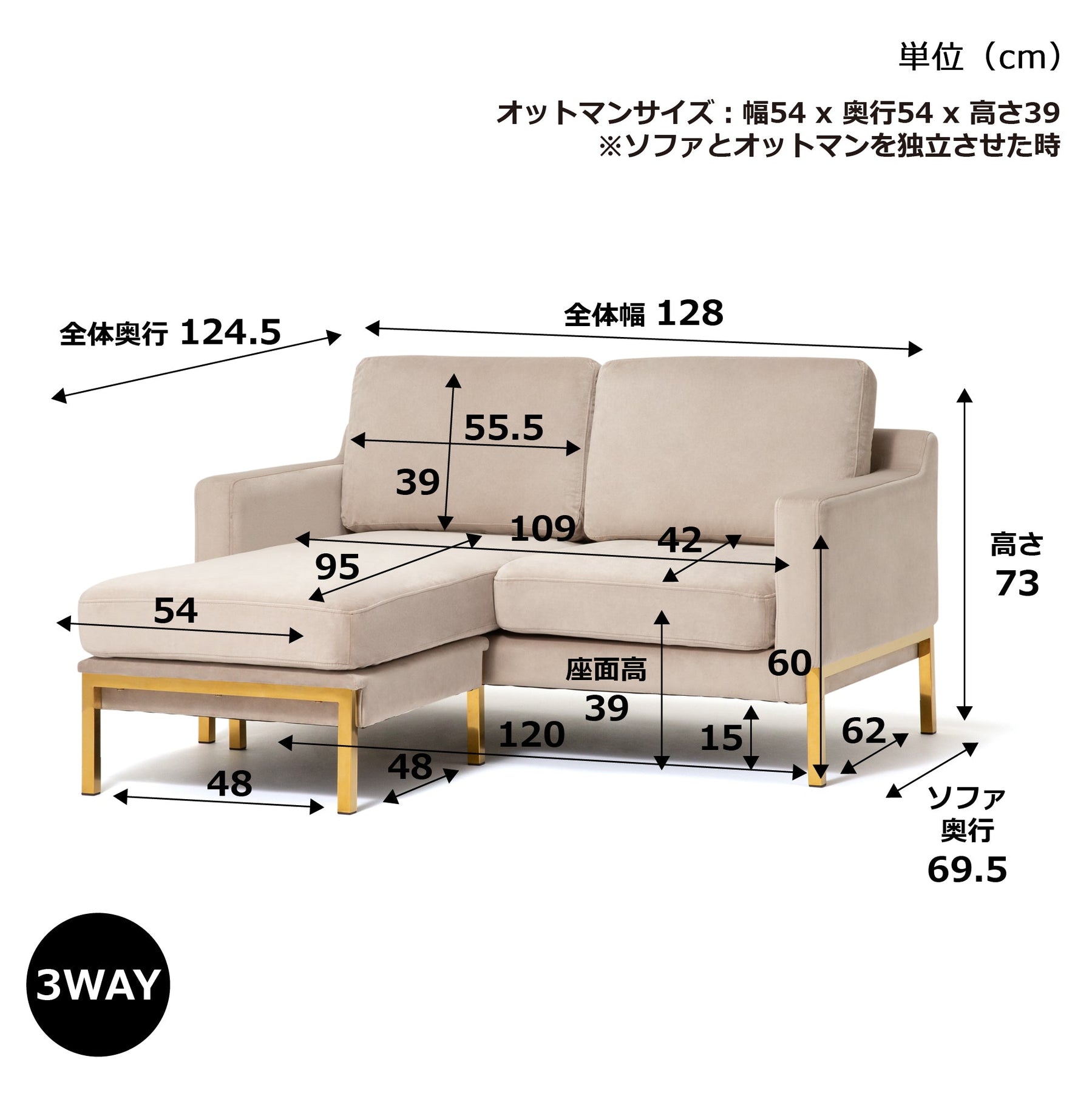 Splen Sofa 2 W1280×D1245×H730 Light Beige x Gold