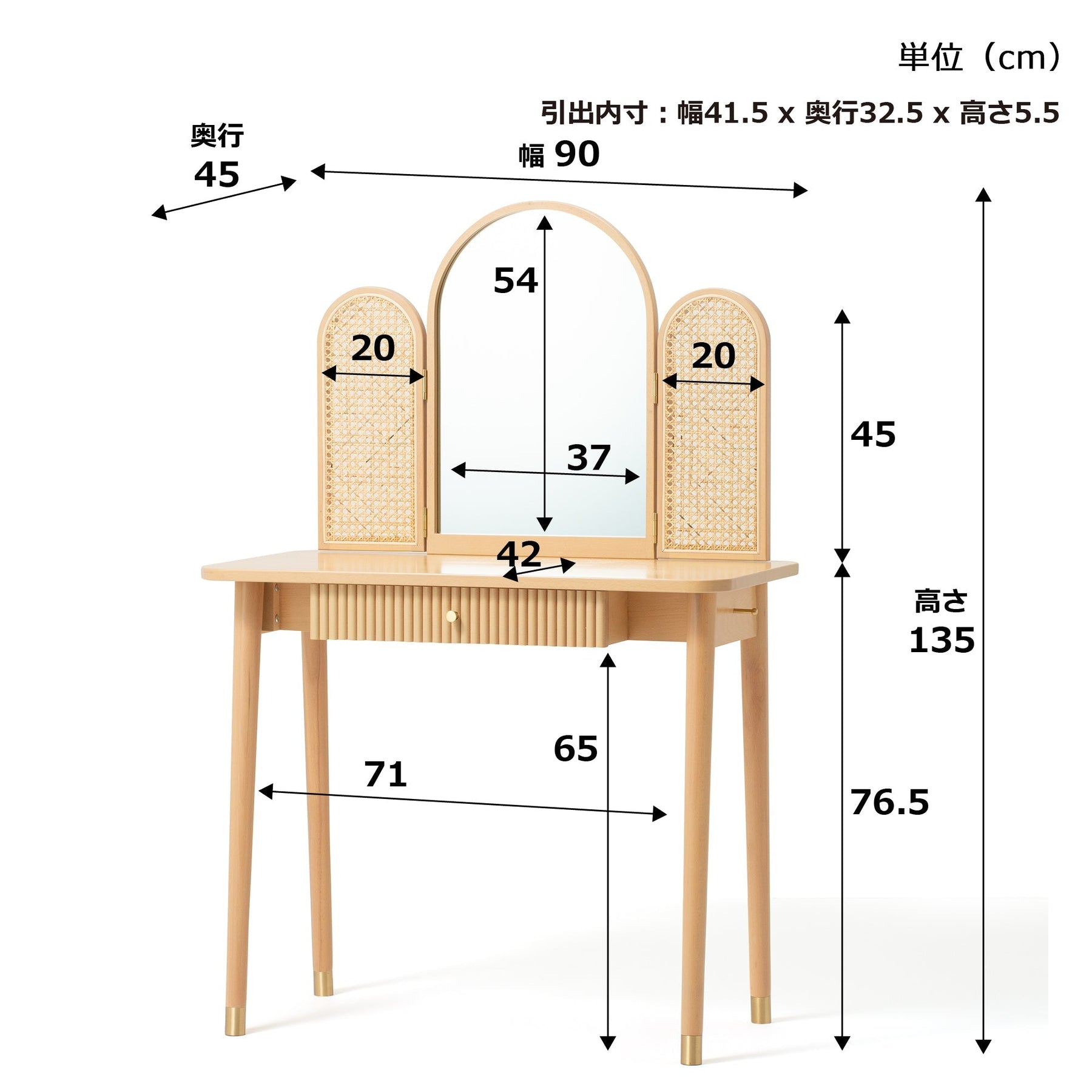 Motis Dresser Natural