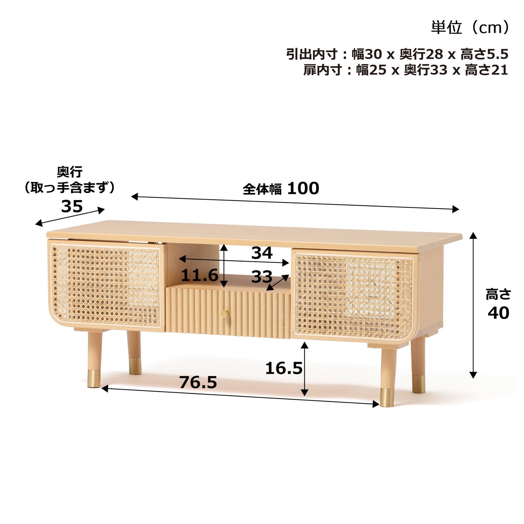 Motis Tv Board Natural