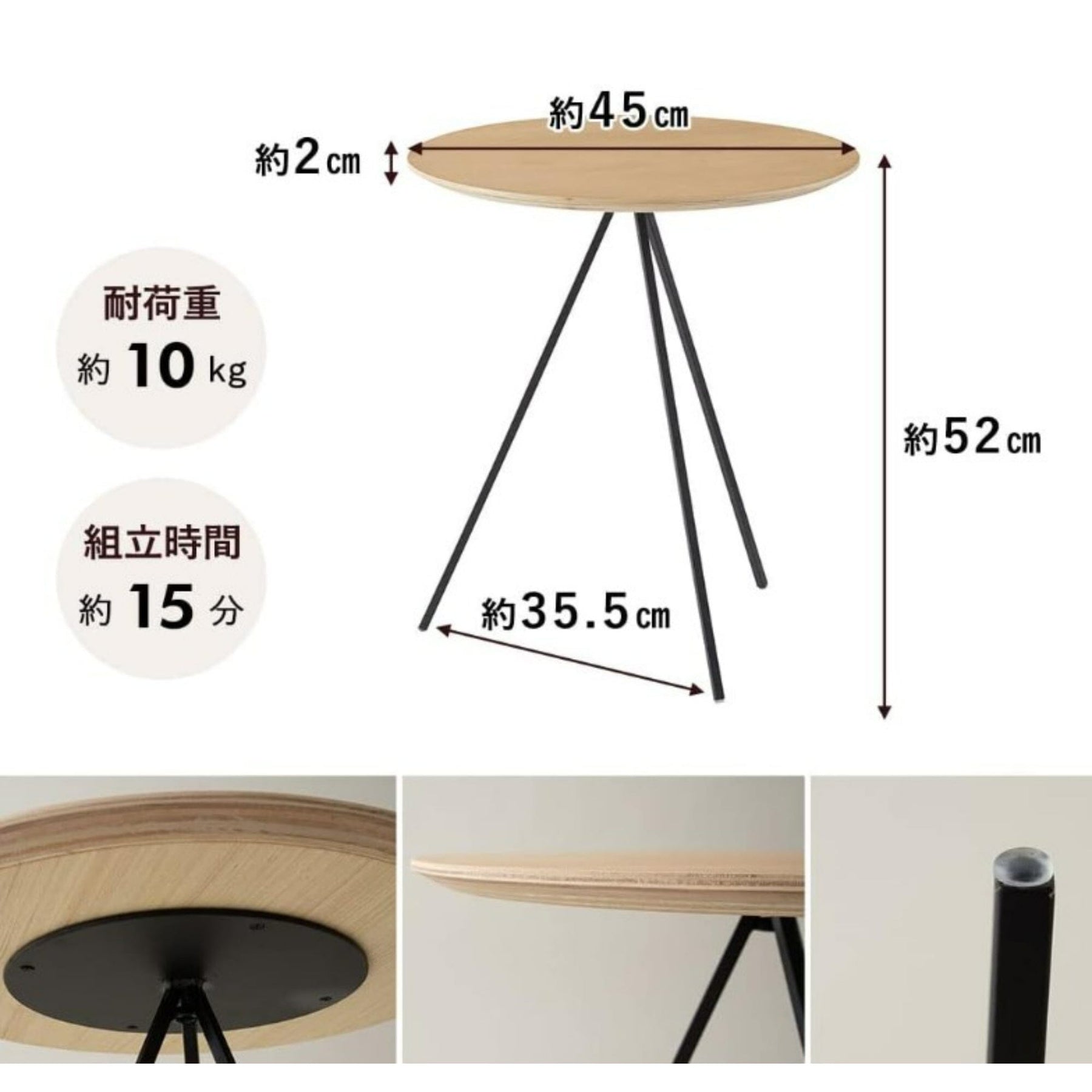 Hit Side Table  450 X 450 X 515 Black