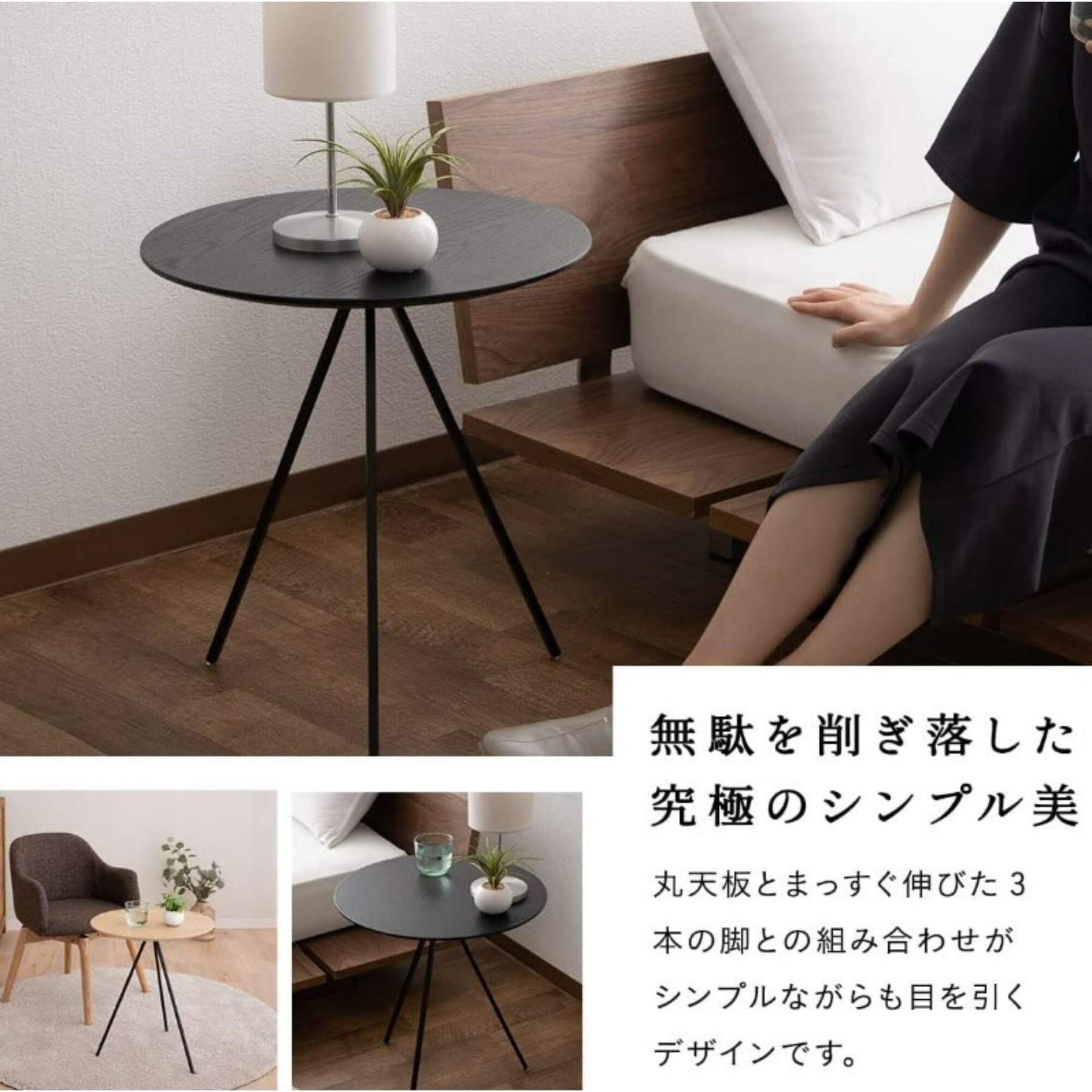 Hit Side Table  450 X 450 X 515 Black