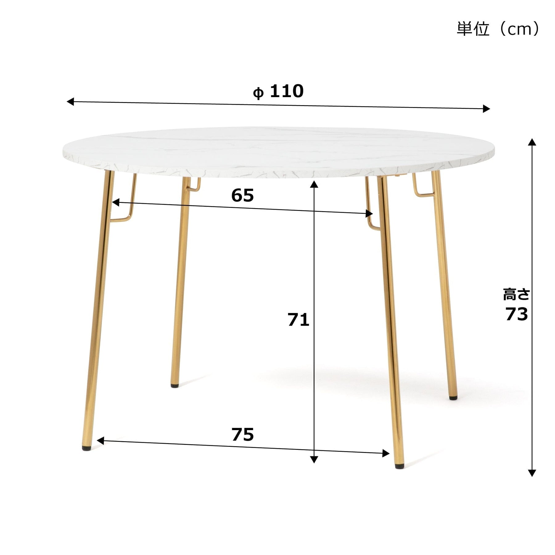 Belle Dining Table 1100 × 1100 × 730 Round