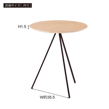 Hit Side Table  450 X 450 X 515 Natural